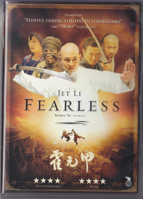 Fearless (DVD K15)