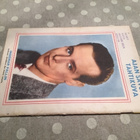AJAN SÄVEL 19/1958 HYVÄ - pikkukuva 2