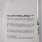 Harri Eljanko ym. : Suomen hiihdon historia 1886-1968 - pikkukuva 2