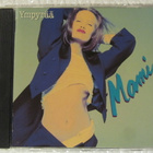 Mami • Ympyrää CD - pikkukuva 2
