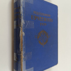 L. J. ym. (toim.) Aalto : Puolustusvoimiemme upseeristo :... - pikkukuva 1