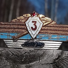 CCCR - Militaria merkki. Raskasmetallinen. Ehjä lukitus. Hal - pikkukuva 4