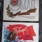 CCCP: neljä propagandakorttia - Voiton Päivä - pikkukuva 1
