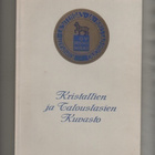Kristallien ja talouslasien kuvasto, Riihimäen lasi 1990, np - pikkukuva 1