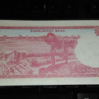 Bangladesh 10 taka UNC - pikkukuva 2
