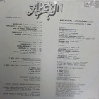 APELSIN - ussr -88 M-/M- LP - pikkukuva 2