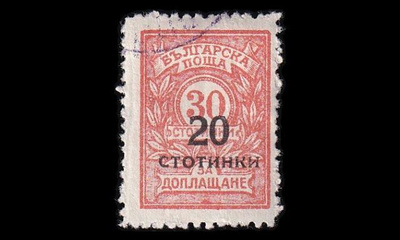 Bulgaria 182Bc o Päällepainama 20/30 St oranssinpun.. (192
