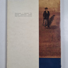 Osma 1957 : Suomen museoliiton vuosikirja - pikkukuva 2