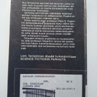 Lem, Stanislaw: Isännän ääni - pikkukuva 2