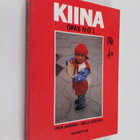 Linda Jakobson : Kiina : opas n:o 1 - pikkukuva 1
