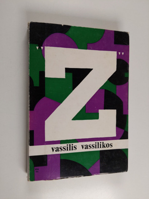 Vassilis Vassilikos : Z