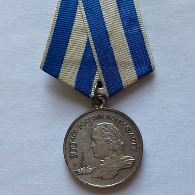 Venäläinen merkki