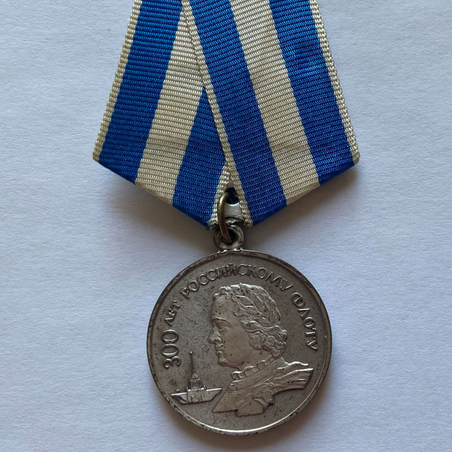 Venäläinen merkki