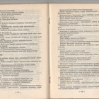 Cheyer: Kädestä ennustamisen taito, Lehtipaino 1944, nid, K3 - pikkukuva 2