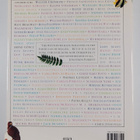 Jonathon Porritt : Save the Earth - pikkukuva 2