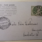 Kaksi amoriinia leikkivät vanteella, p. 1905 - pikkukuva 2