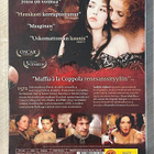 Kuningatar Margot (1994) Isabelle Adjani (UUSI) - pikkukuva 2