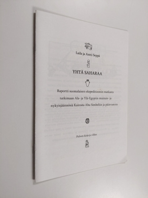 Laila Seppä : Yhtä Saharaa : Raportti suomalaisen ekspedi...