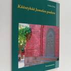 Arthur Dent : Kääntykää Jumalan puoleen - Parannussaarna - pikkukuva 1