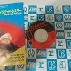 Twisted Sister - I Wanna Rock JAP -84 M-/M- 7" - pikkukuva 2