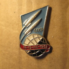 CCCP: vintage Kosmos -pinssi - pikkukuva 1