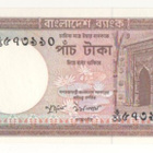Bangladesh  5 Taka 1983 pakkasileä - pikkukuva 1