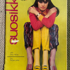 SUOSIKKI 5/1967 - pikkukuva 1