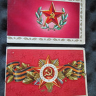 CCCP: neljä propagandataittokorttia - Eläköön Puna-armeija! - pikkukuva 2