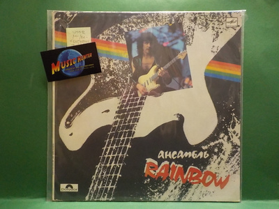 RAINBOW M-/M- USSR PRESS LP