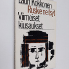 Lauri Kokkonen : Ruskie neitsyt ; Viimeiset kiusaukset - pikkukuva 1