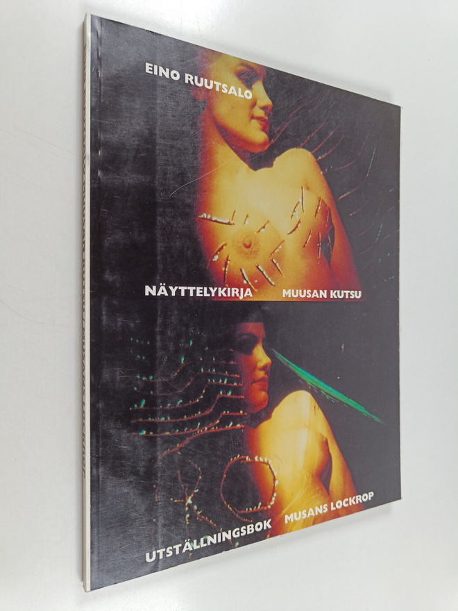 Eino Ruutsalo : Muusan kutsu : [liike ja rytmi 1950-luvul...