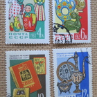 CCCP 1963: dekoratiivinen taide - pikkukuva 1