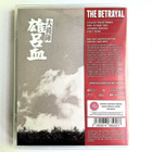 The Betrayal (1966) Limited Edition Tozuko Tanaka - pikkukuva 3