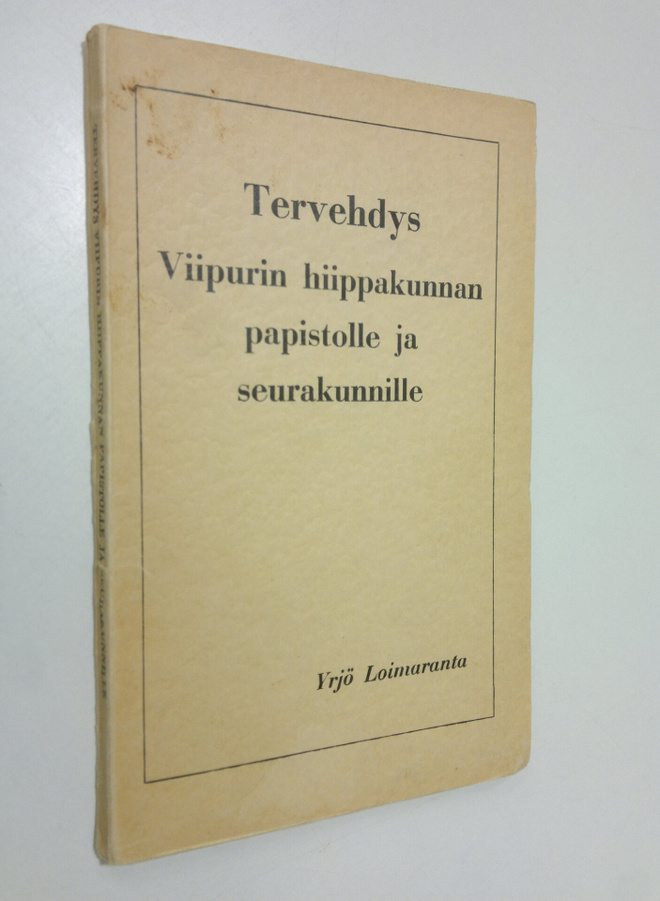 Yrjö Loimaranta : Pappi ja seurakuntatyöntekijät