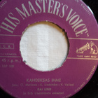 SINGLE- LEVY: KAI LIND : VIRI- VIRI / KAHDEKSAS IHME - pikkukuva 4