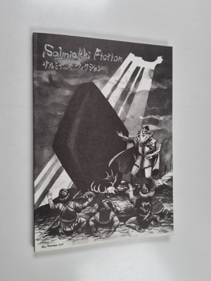 Salmiakki fiction : sarumiatuki huikusiyon