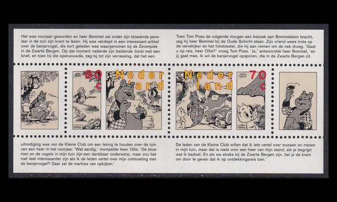 Alankomaat 1574BL49 ** Sarjakuva (1996)