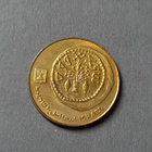 Israel, 50 sheqalim, 1984 - pikkukuva 2