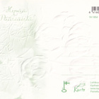Postikortti Pääsiäinen - pikkukuva 2