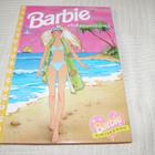 Barbie elokuvatähtenä - pikkukuva 1