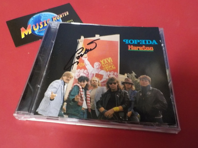POPEDA - HARASOO CD NIMMARILLA
