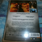 THE TIME BEING    -    DVD - pikkukuva 2