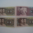 Jiao 1 (3 kpl) + Jiao 5 (1 kpl) Kiina seteliraha - pikkukuva 1