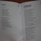 Lauluvihko 101 suomalaisiskelmää (2012) - pikkukuva 1