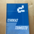 Tehokas Toimisto ( 1961 ) - pikkukuva 1
