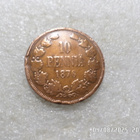 10  penniä  1876  pieni  kutonen , kl 8  . - pikkukuva 3