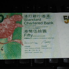 Hong Kong 50 Dollars 2013 P342 UNC - pikkukuva 1
