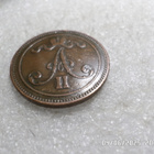 10 penniä 1867 kulkematon, tasaisesti patinoitunut - pikkukuva 2