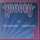 Electric Light Orchestra / Olivia Newton-John – Xanadu - pikkukuva 1
