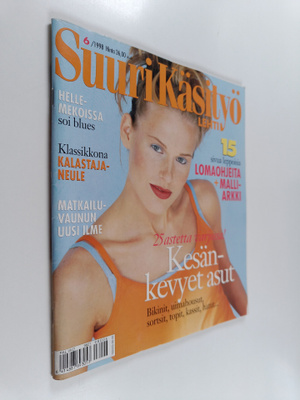 Suuri käsityölehti 6/1998 (+ kaavat)